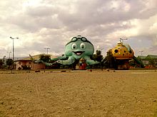 Parque El Pulpo - imagen 1